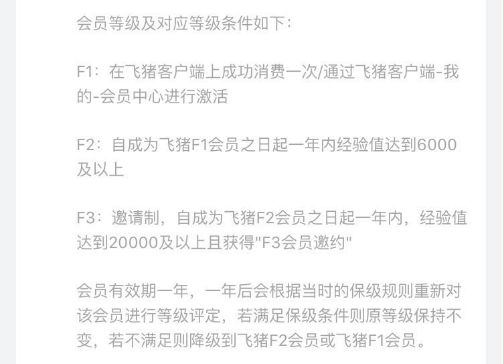 测评了排行前十的旅行app后,才发现携程会员的优势是这个……