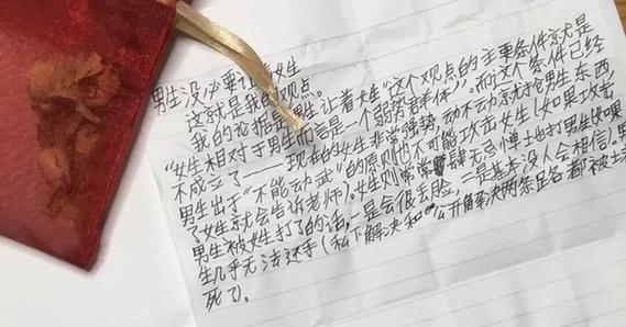 这道题太“难”了！杭州3000名小学生和家长竟一夜无眠！