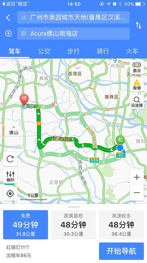 为讴歌MDX买单的重要原因 配置齐全且拥有极致般的驾控体验