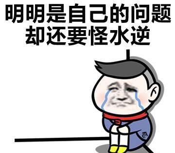 水逆来了也别慌! 6种破解方法能助你轻松躲过水逆暴击!