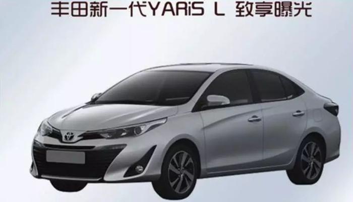 新YARiS L曝光，小鹏澄清无侵权，吉利半年净利增50%