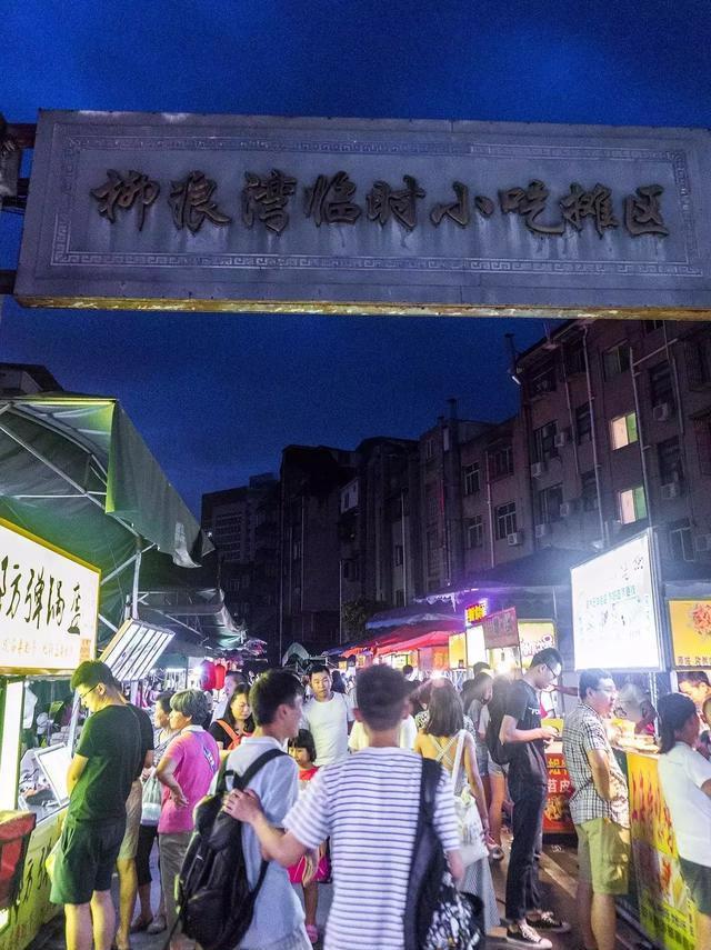 谁是成都吃货最多的大学？温江大学城第一个站出来不服！