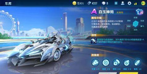 QQ飞车手游白玉神驹，跟圣殿骑士到底哪个比较好一点