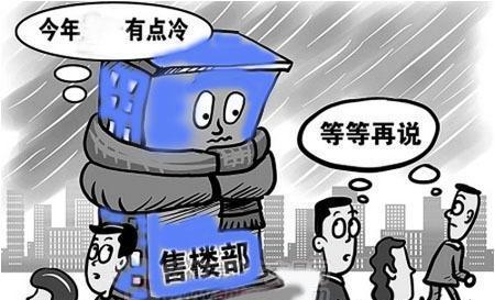 从“有钱不买房一辈子都白忙”到想尽办法卖房, 炒房客难料大反转