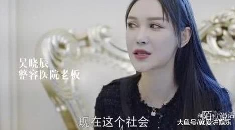 剑桥学霸女神王诺诺人设崩塌, 网友: 别再骗我们了, 还不如整容女