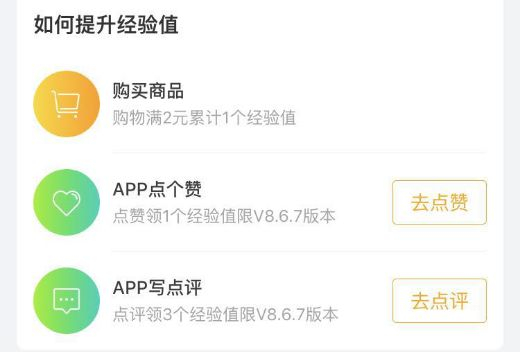 测评了排行前十的旅行app后,才发现携程会员的优势是这个……