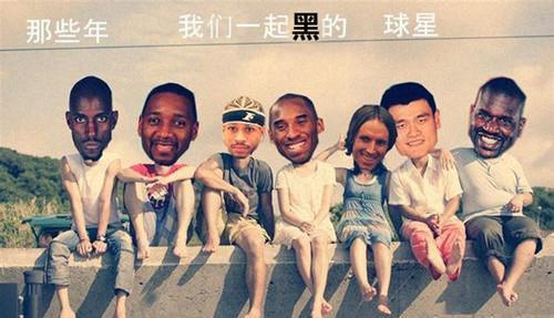 那些年我们一起黑过的NBA球星: 中国2名球员闪亮登场!