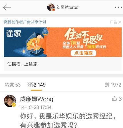 刘昊然 乐华，只有星探在工作的公司？盘点乐华的那些练习生