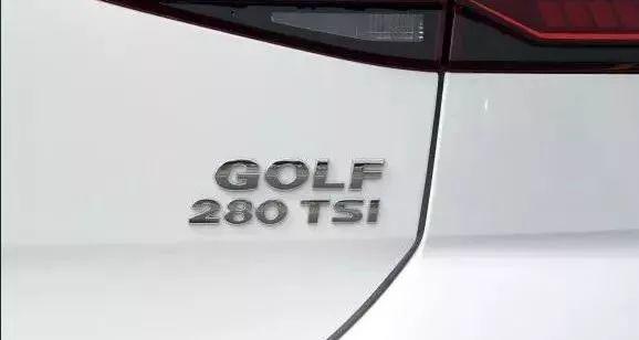 28T等于2.8T? 汽车尾标上的数字到底代表啥？