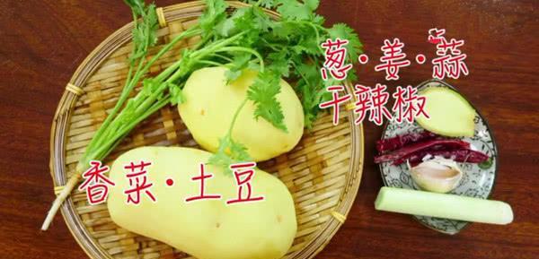 炒土豆丝加香菜，味道很特别