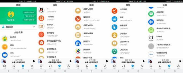 可能是市面上最好的，哈曼卡顿ALLURE 音乐琥珀人工智能音箱