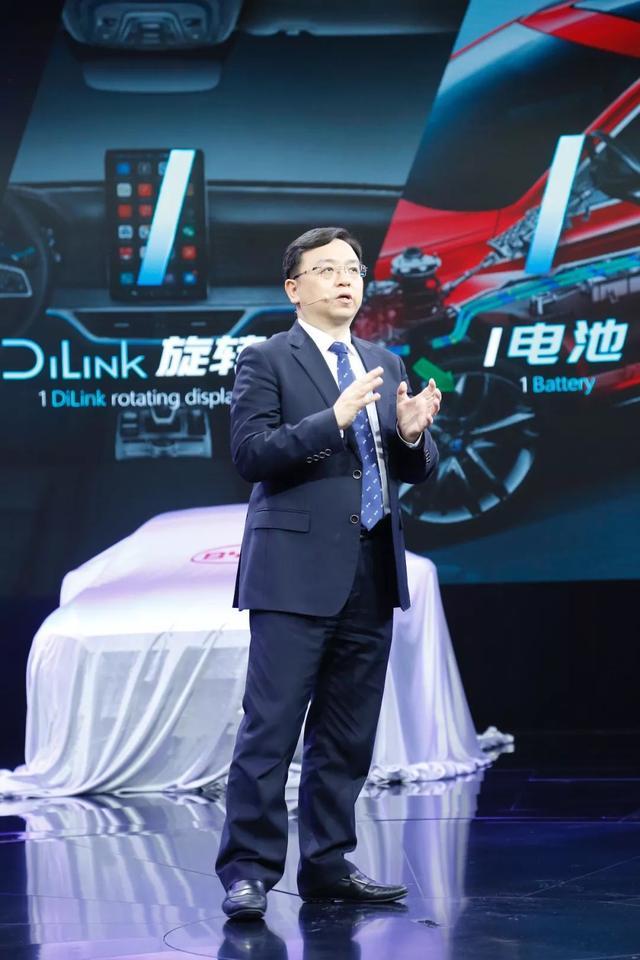 比亚迪北京车展发布2018重大战略：全面进入造车新时代