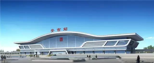 商合杭高铁安吉站即将开建！长啥样？具体什么时候建成？！