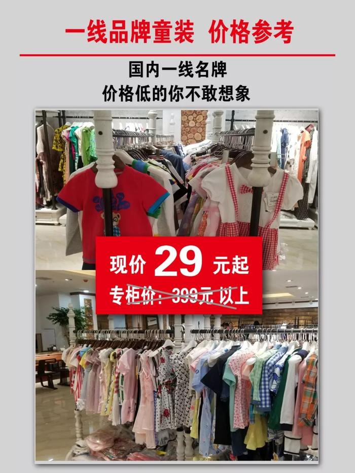 合肥刚开业一家全新模式的服装店，快来围观