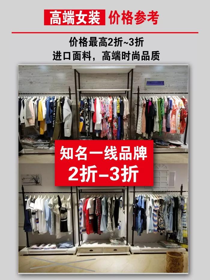 合肥刚开业一家全新模式的服装店，快来围观