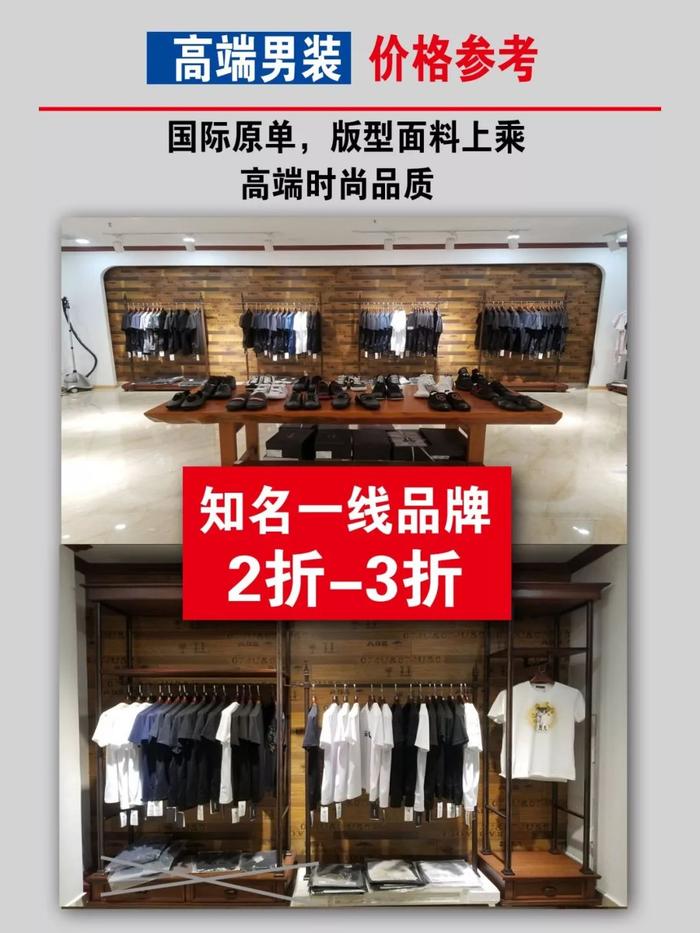 合肥刚开业一家全新模式的服装店，快来围观