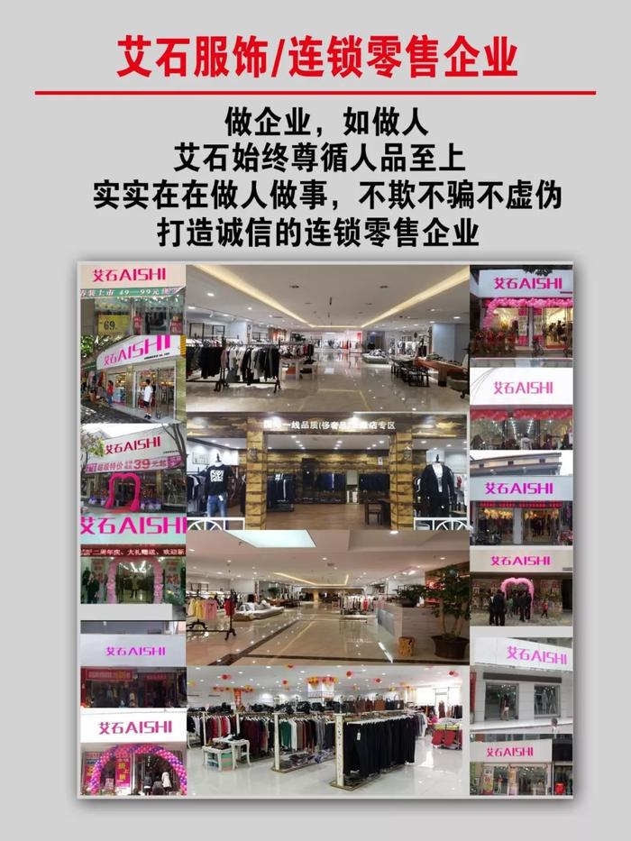 合肥刚开业一家全新模式的服装店，快来围观