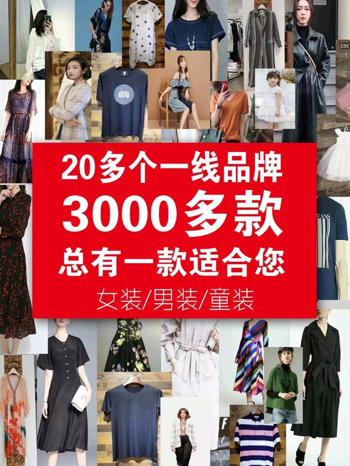 合肥刚开业一家全新模式的服装店，快来围观