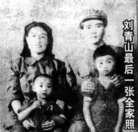 刘青山张子善子女现状如何? 曾全家禁止入党