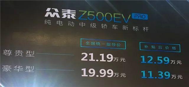 最便宜的4.99万，最贵的264.8万，广州车展上市新车全都给你看