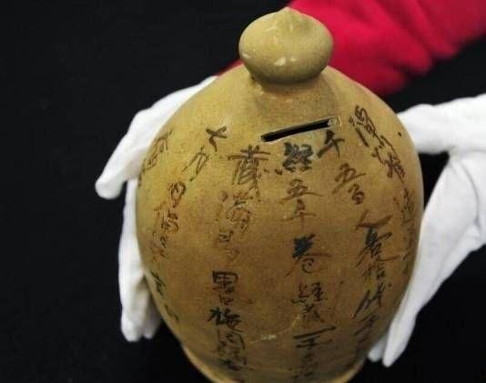 这三十九件珍贵的文物，有三件被日本抢去当做国宝