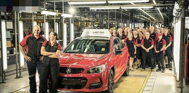 澳洲唯一的本土车厂，车界二长老霍顿正式歇业！