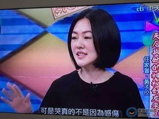 囧哥:真是小公举！周杰伦说自己内心像女孩子一样