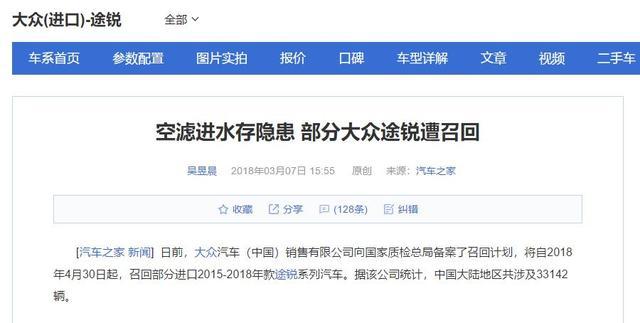 途锐已跌至54万，准备买BBA的要放弃吗？