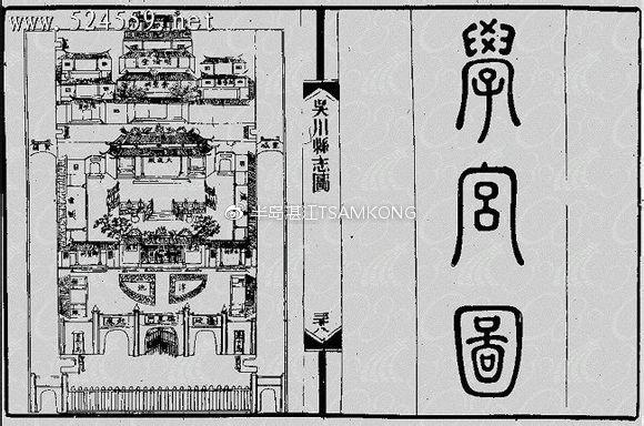 拯救文物！吴川八景之一——“吴川学宫” 一览凭高