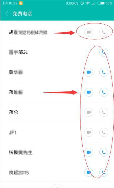 小米手机怎么才能知道自己的手机号