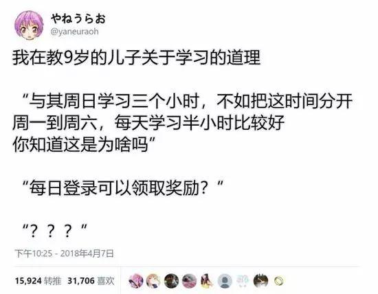 囧哥:连国宝都不放过？大胆乌鸦薅大熊猫的毛发搭窝