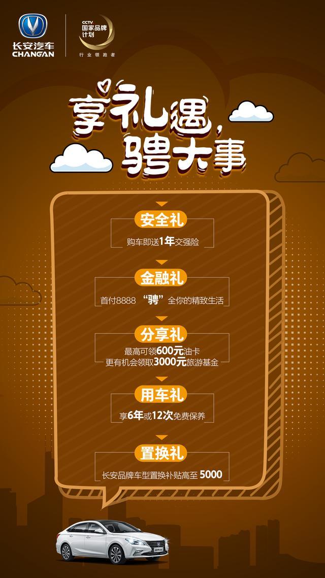 首付不到1万，两年0利息 ！这款车垂手可得，包你开出去有面子！