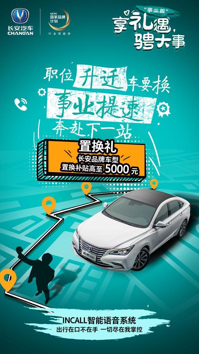 首付不到1万，两年0利息 ！这款车垂手可得，包你开出去有面子！