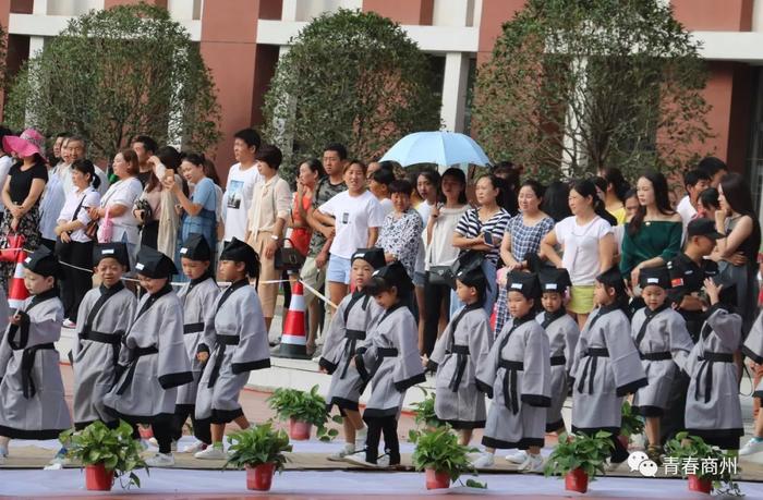 商洛：商州2018年首届“入学礼”在秦韵教育城隆重举行