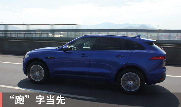 试驾新一代捷豹F-PACE，最大亮点无疑是换装了全新的发动机？