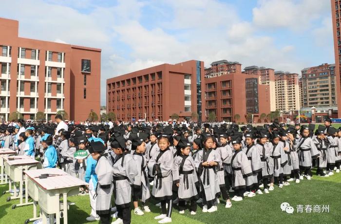 商洛：商州2018年首届“入学礼”在秦韵教育城隆重举行