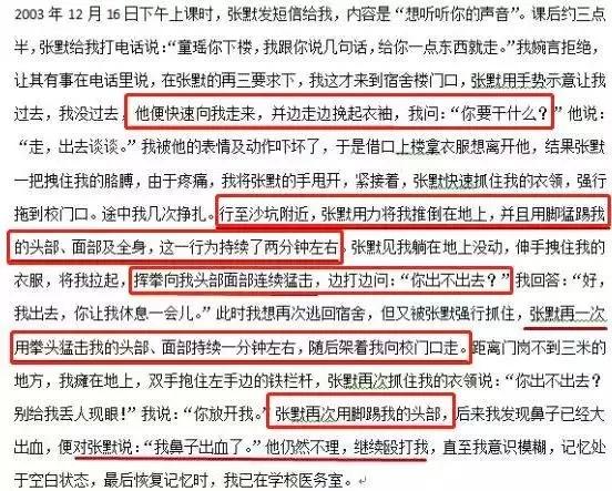 “小章子怡、被家暴、被性侵”，童瑶身上的标签该被撕下来了