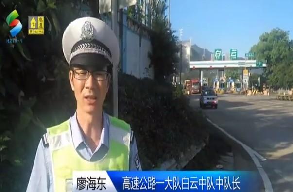 惠州高速公路一辆小车自燃，小车瞬间变“火车”