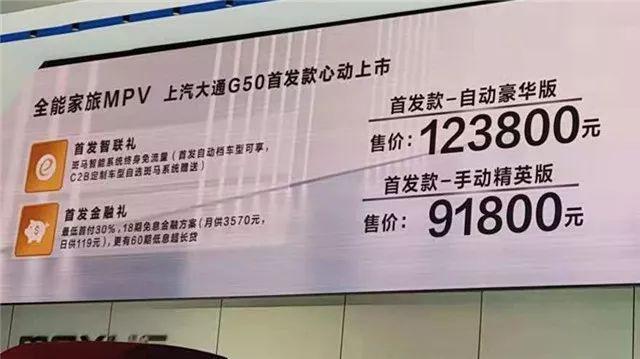 最便宜的4.99万，最贵的264.8万，广州车展上市新车全都给你看