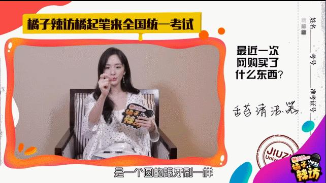 杨幂亲自揭秘女儿小糯米的偶像，竟然是TA！