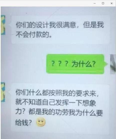 囧哥:大学生沉迷吃鸡，家长举报网吧要求删除游戏