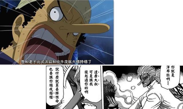 日本动漫中的经典形象——天狗是怎么区分大小的？