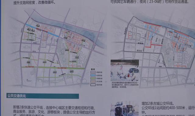 宜春中心城区改造效果图及最新城区规划图2018