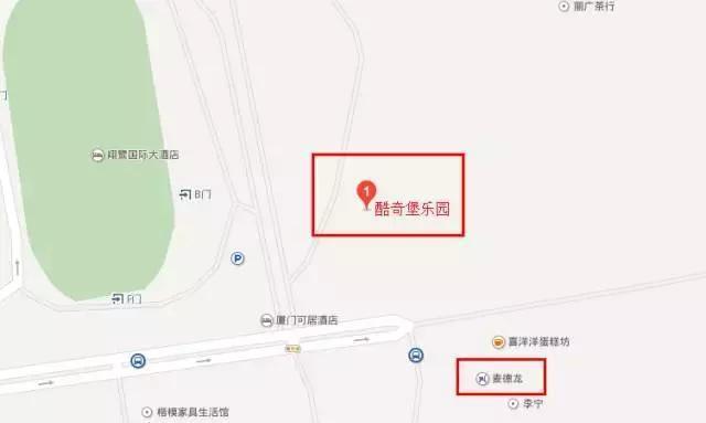 火爆厦门的酷奇堡室内游乐园