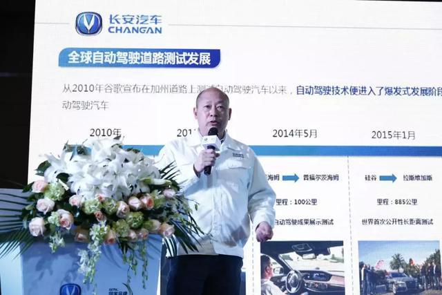 “傻瓜”试驾这台特别的长安CS55 抢先体验自动驾驶黑科技