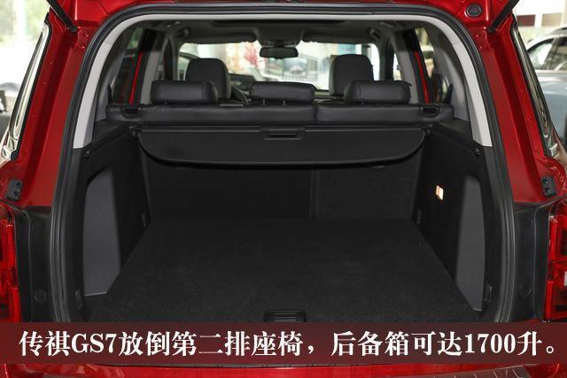 汽车天天评: 传祺GS7, 国产5座中型SUV领军车型!
