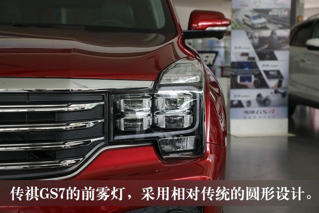 汽车天天评: 传祺GS7, 国产5座中型SUV领军车型!