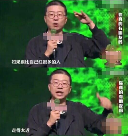 李诞节目揭露饭圈规则，网友：说得很真实贴切了