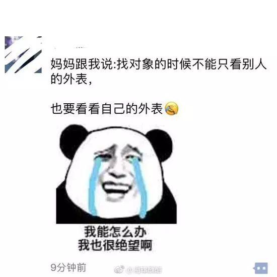 囧哥:真是小公举！周杰伦说自己内心像女孩子一样