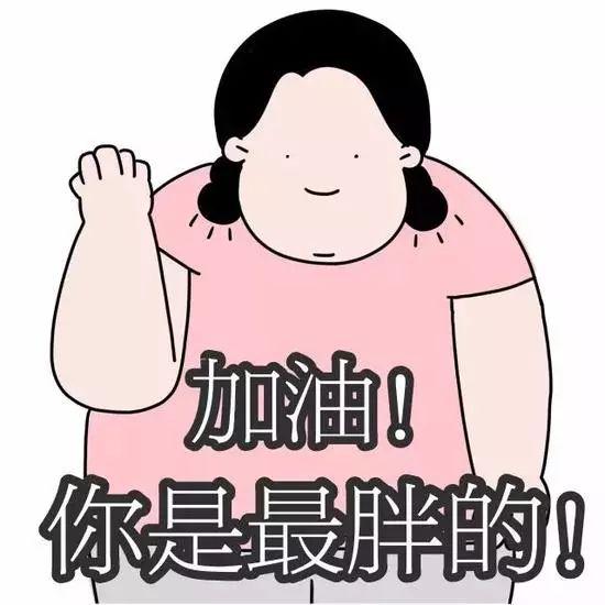 囧哥:真是小公举！周杰伦说自己内心像女孩子一样